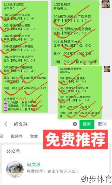 克罗地亚vs捷克比分预测分析(克罗地亚vs捷克赛前分析)