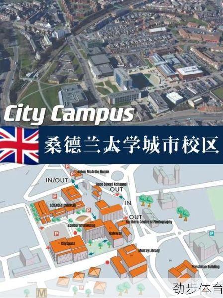 桑德兰(桑德兰大学在哪个城市)