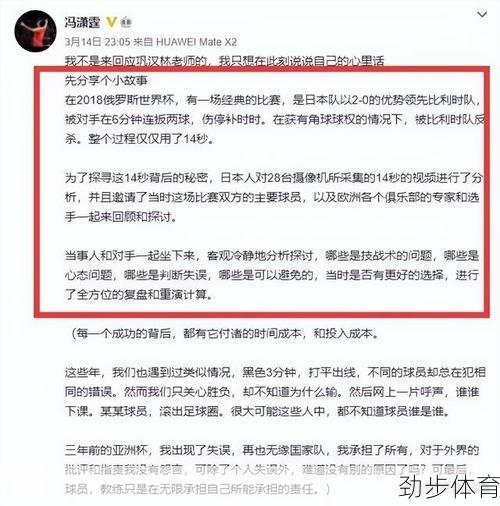 冯潇霆最新消息(冯潇霆被吐槽)