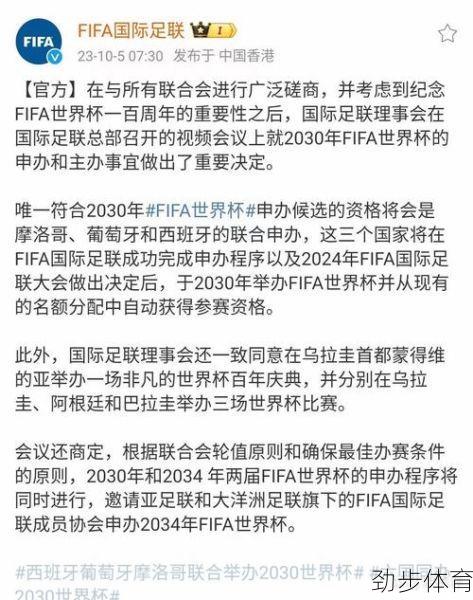 世界杯扩军48队名额分配(世界杯扩军48支怎么打)