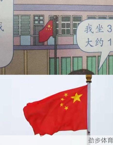 国旗错误怎么处理(国旗错误画法)