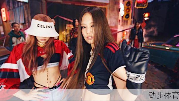 BLACKPINK新歌MV惊现曼联球衣, JENNIE穿球衣引爆全网！