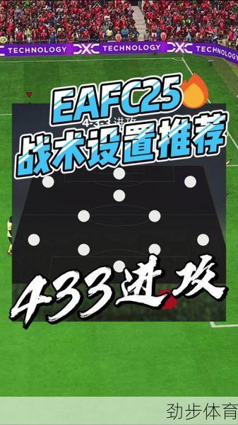 深度解密广州FC吧的战术密码与球迷文化盛宴：一个老球迷的私房笔记